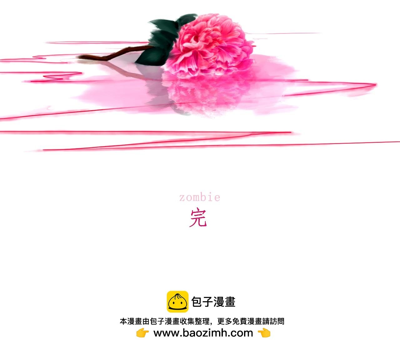 序 我是女主