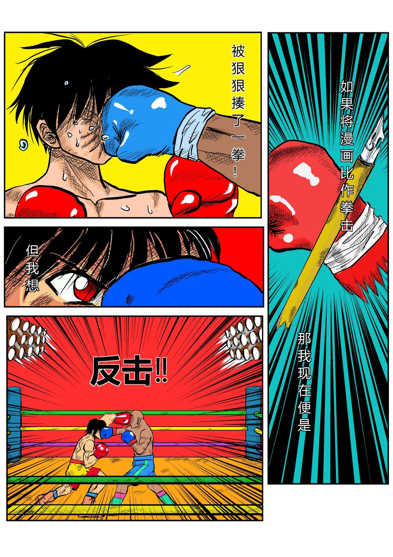 第1话 失落