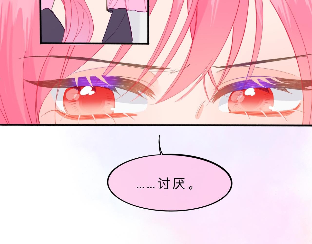 第2话 旧梦