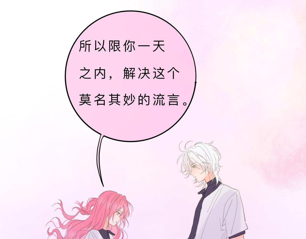 第2话 旧梦