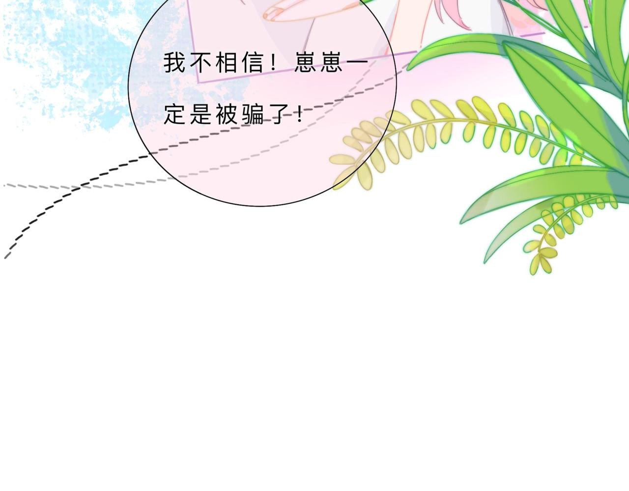 我的大小姐