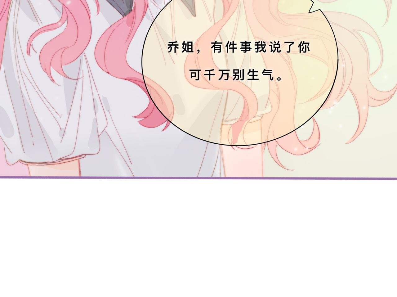 我的大小姐