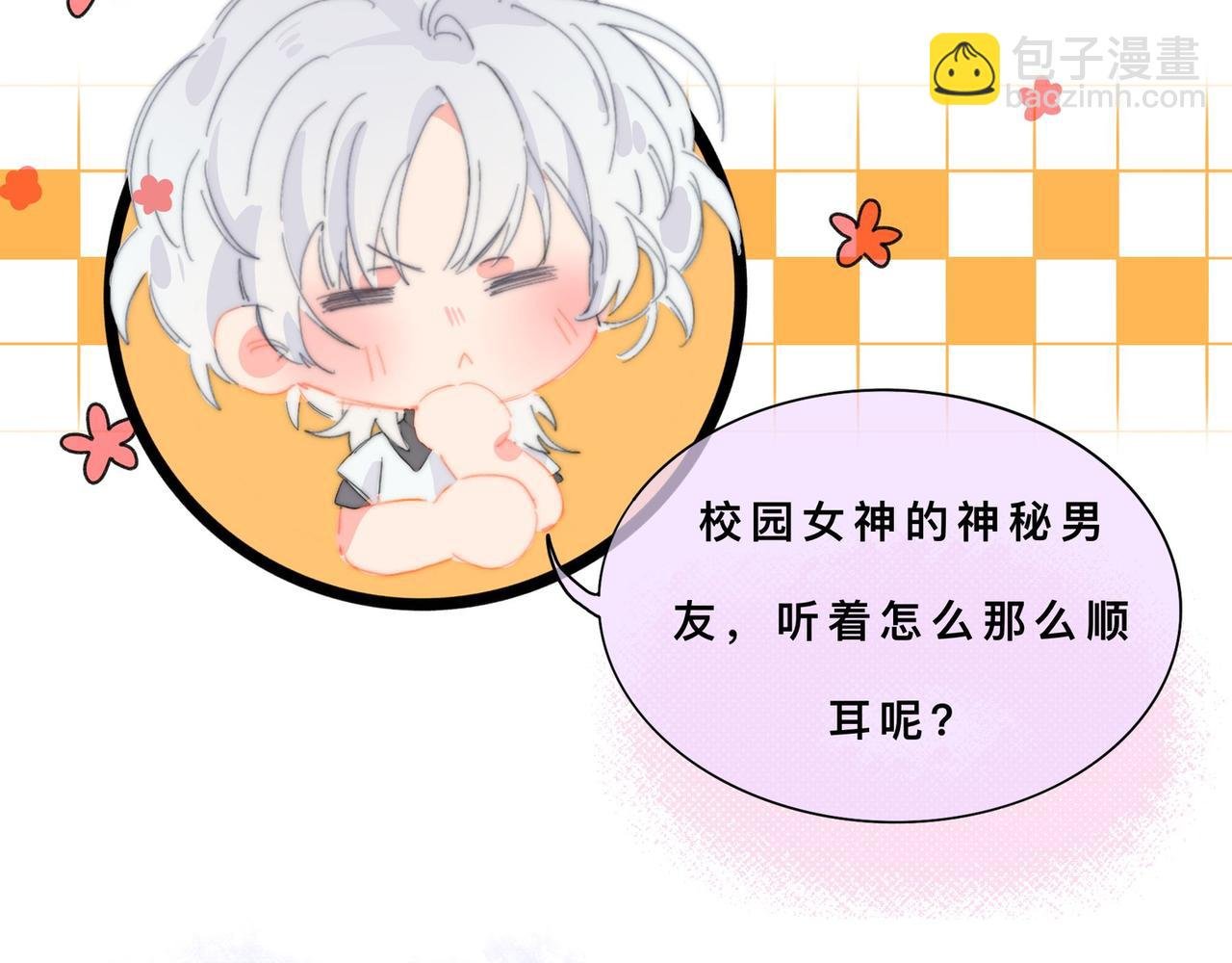 我的大小姐