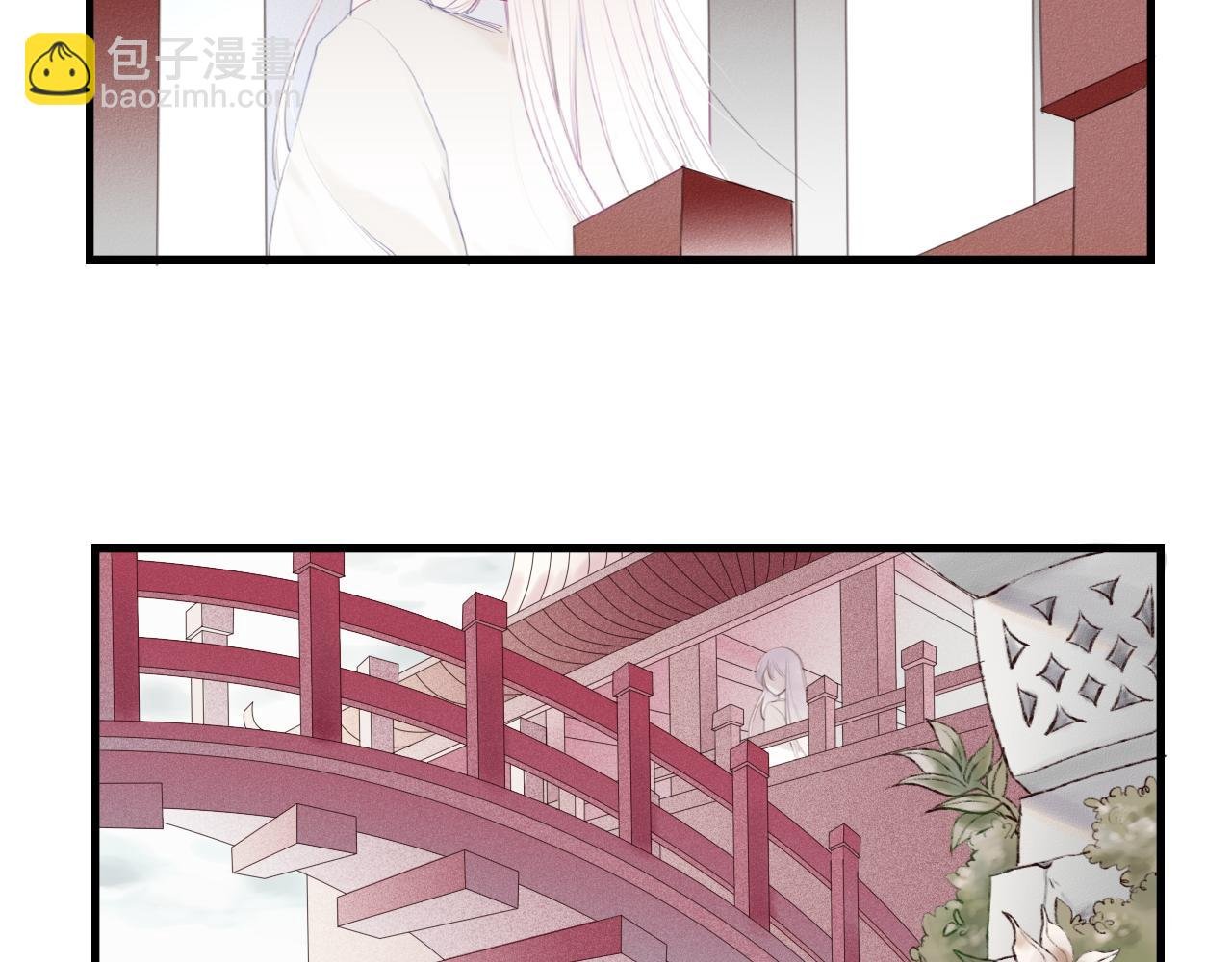 墨鳞初遇 一