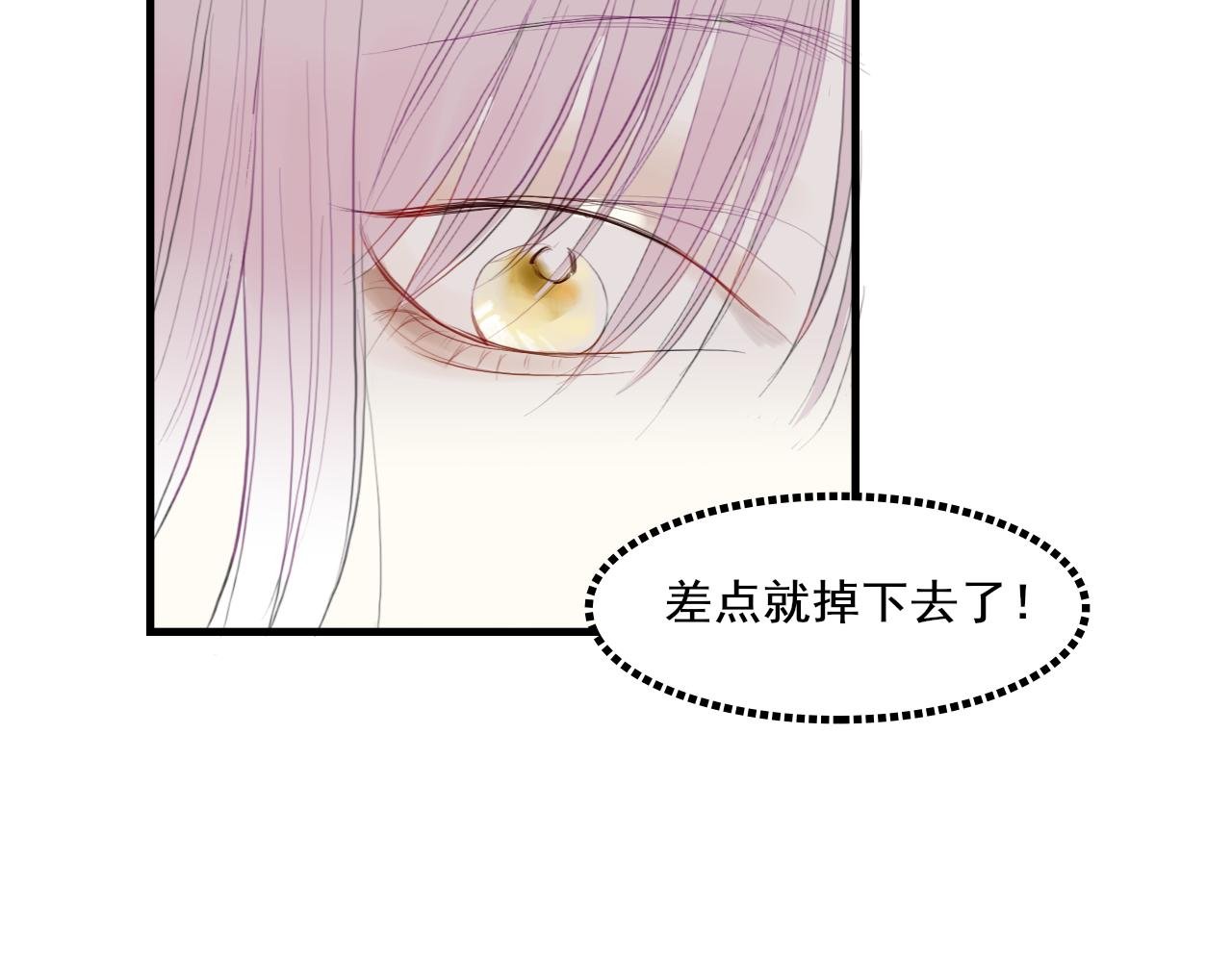 墨鳞初遇 一