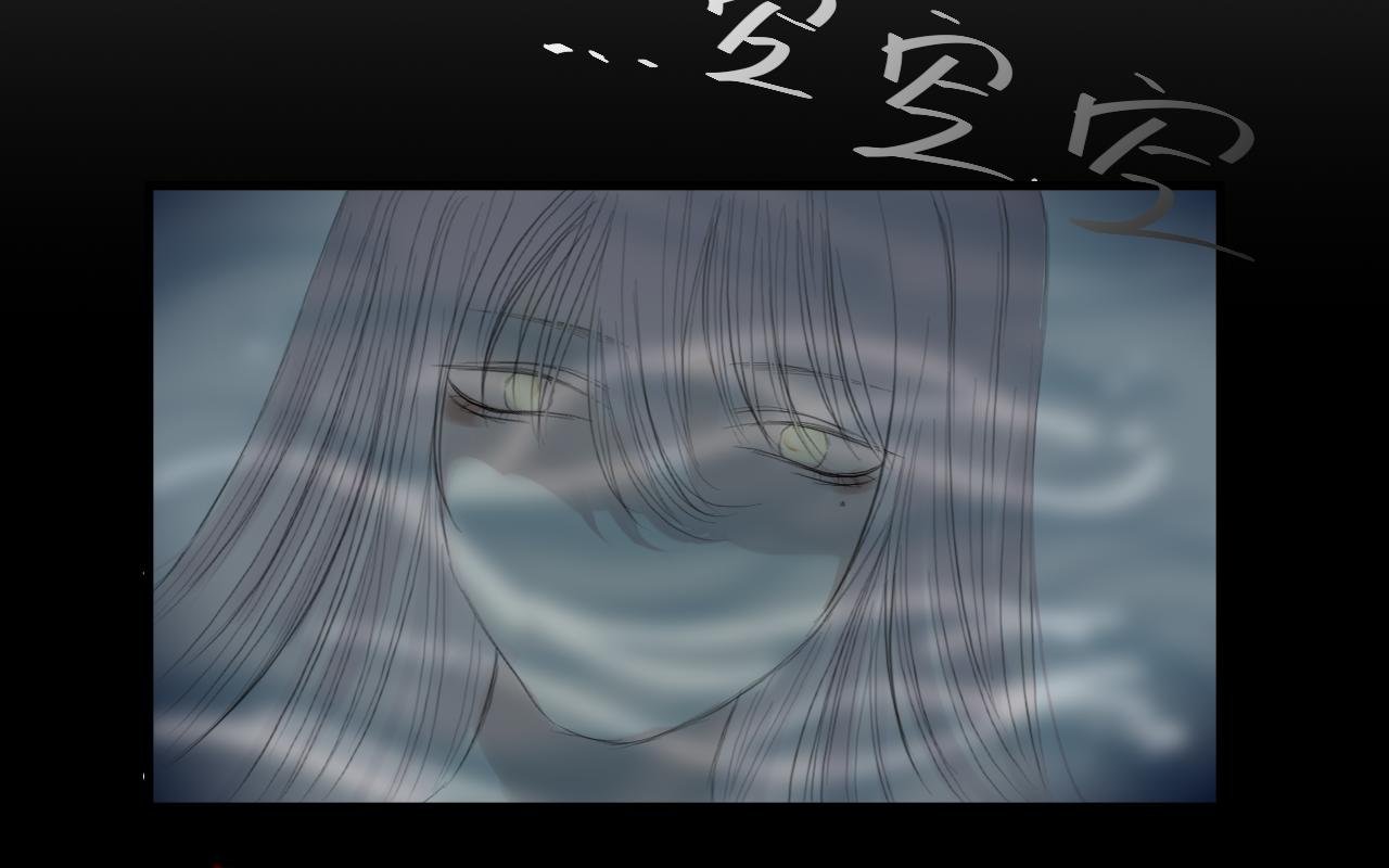墨鳞初遇 一