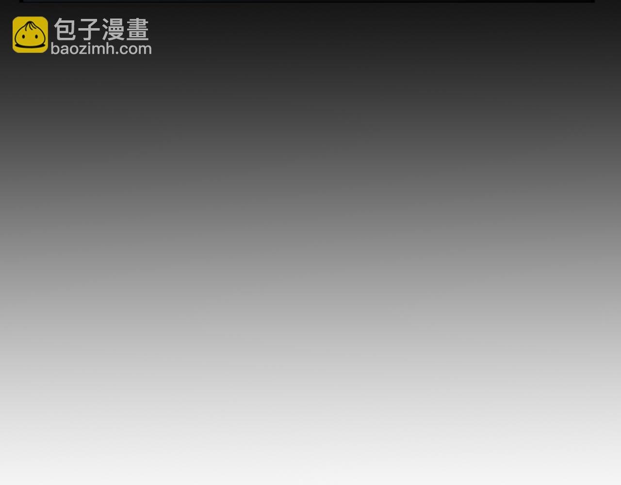 墨鳞初遇 一