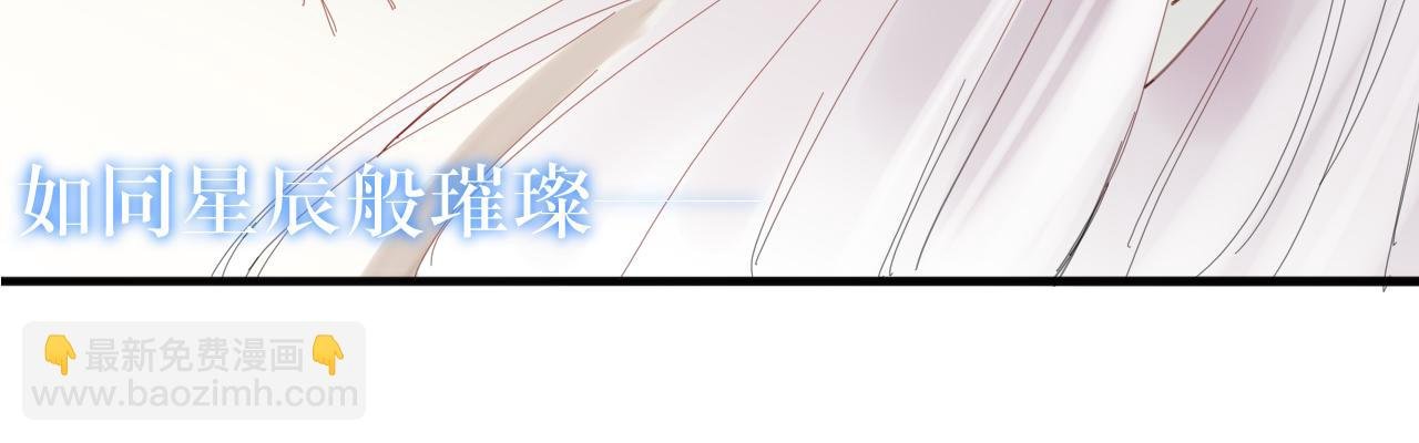 墨鳞初遇 一