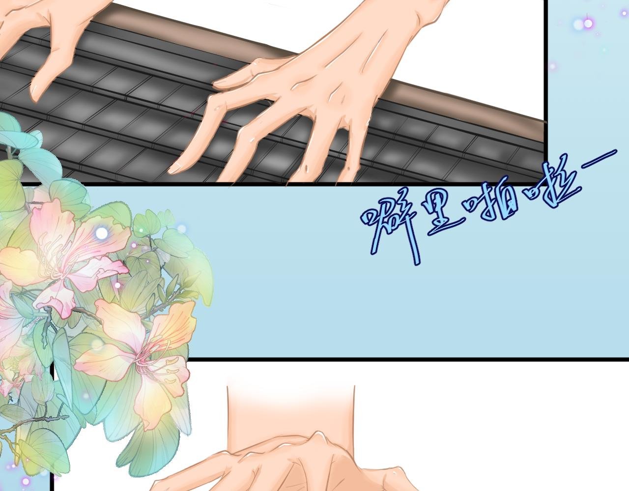 夏夜未央