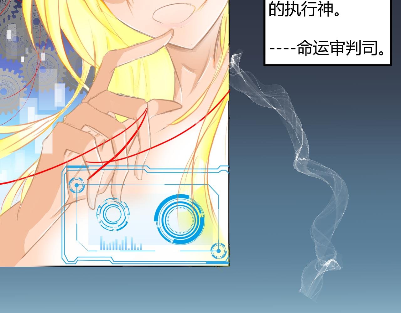 序章 到人间去