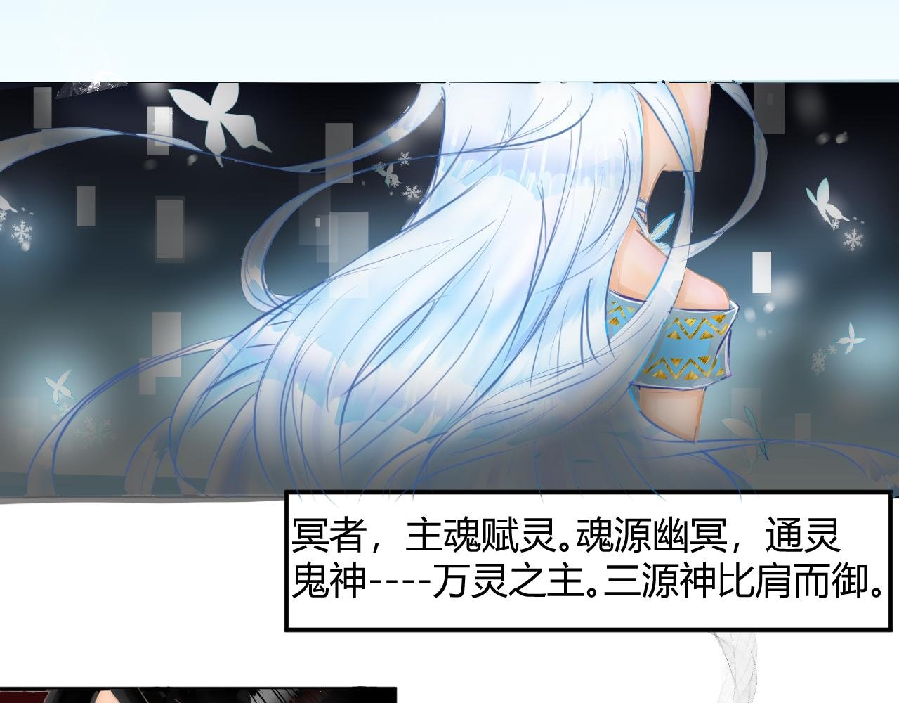 序章 到人间去