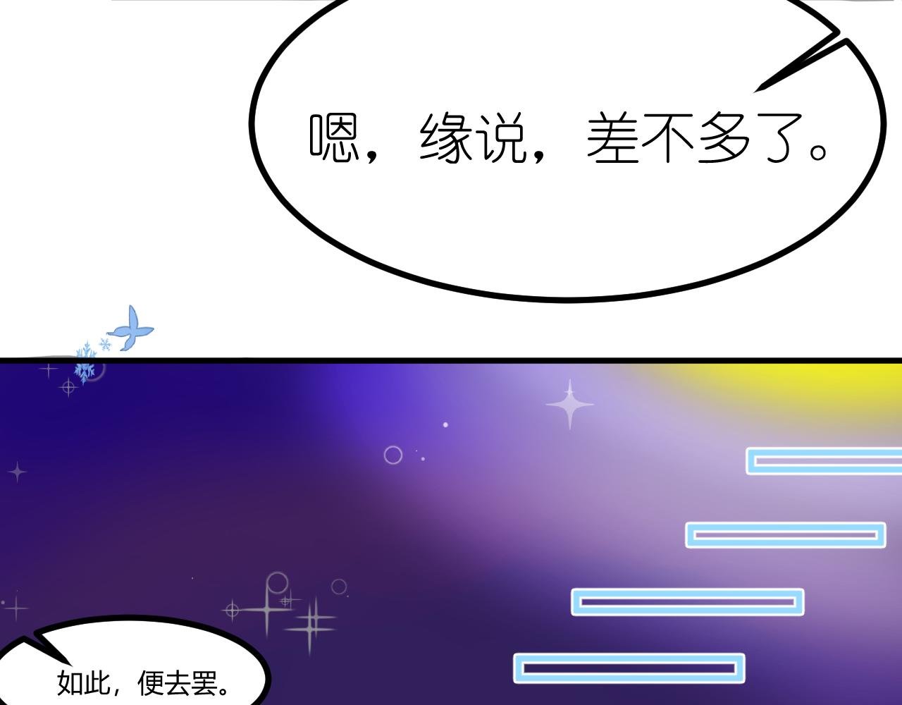 序章 到人间去