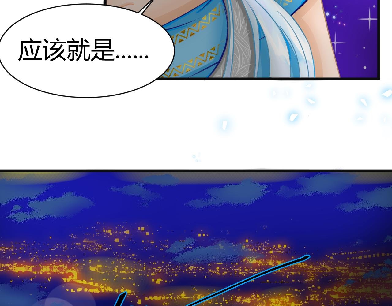 序章 到人间去