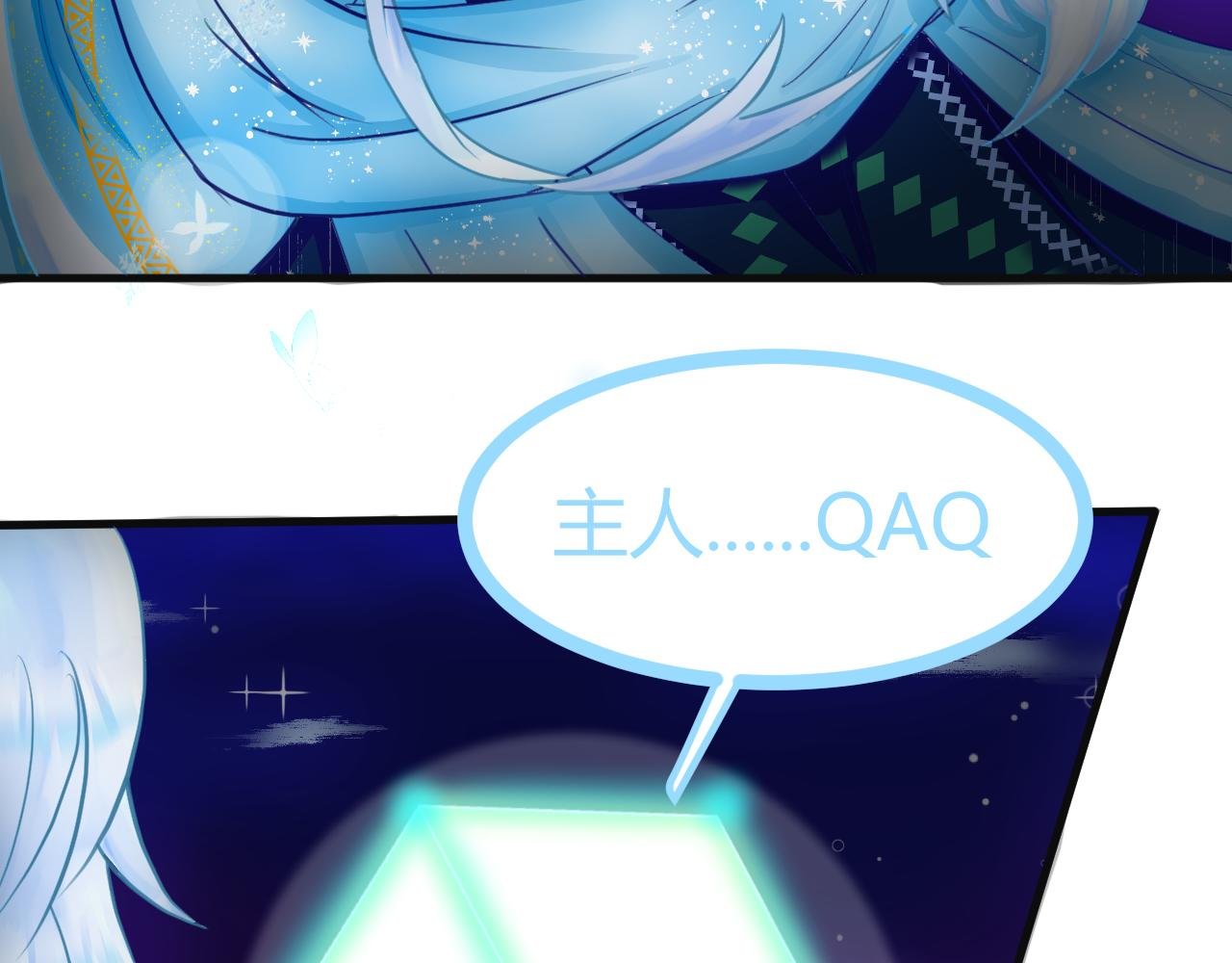 序章 到人间去