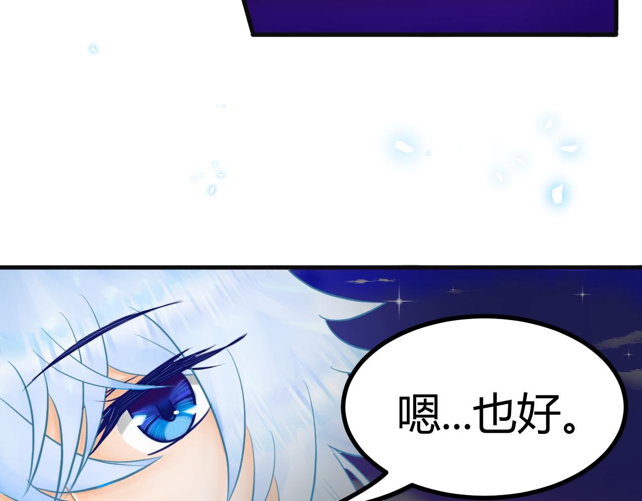 序章 到人间去