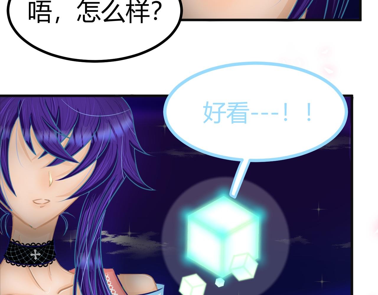 序章 到人间去