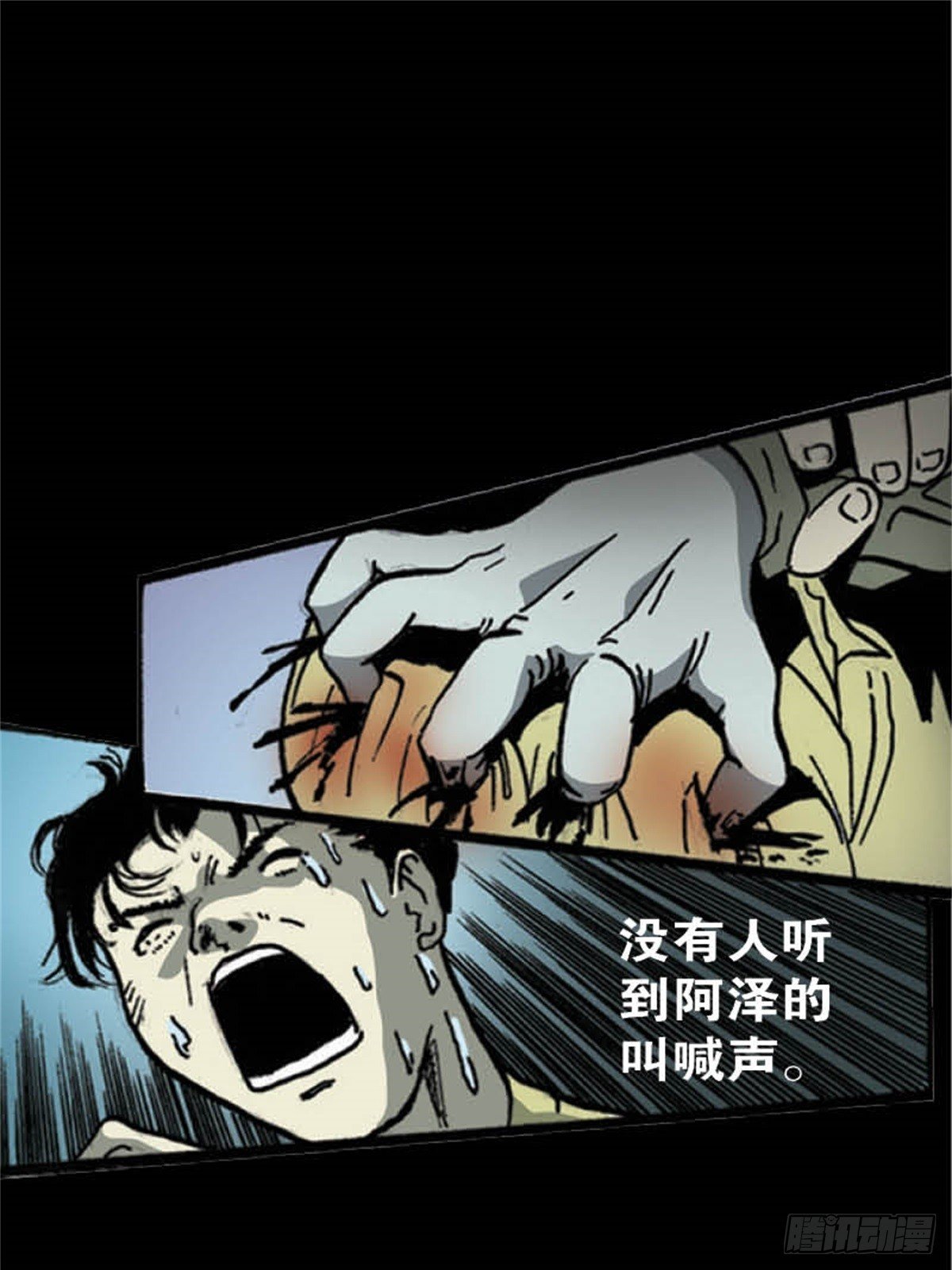 马来chapter 2-2