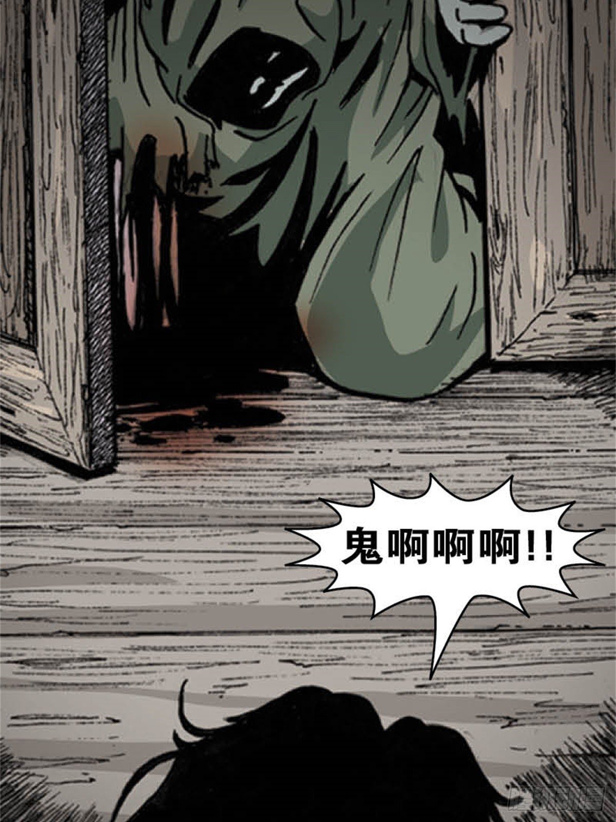 马来chapter 2-2