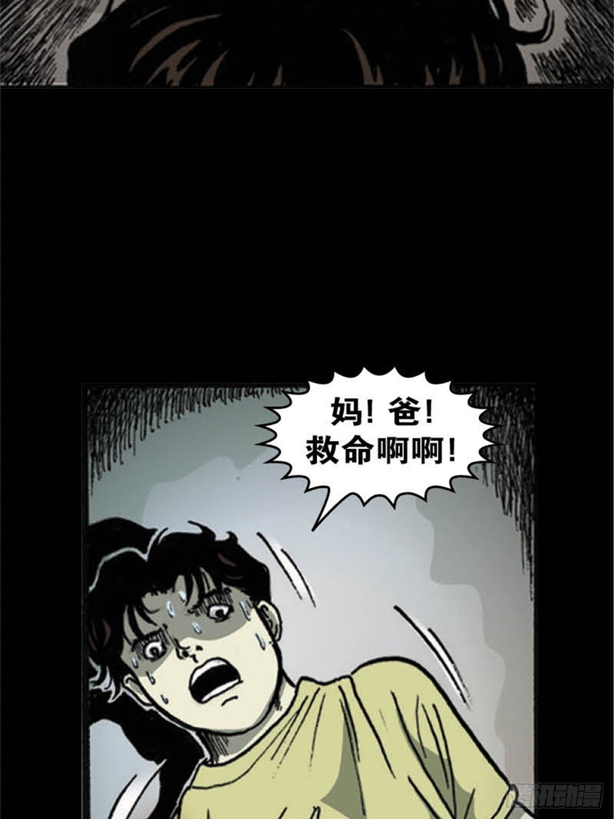 马来chapter 2-2