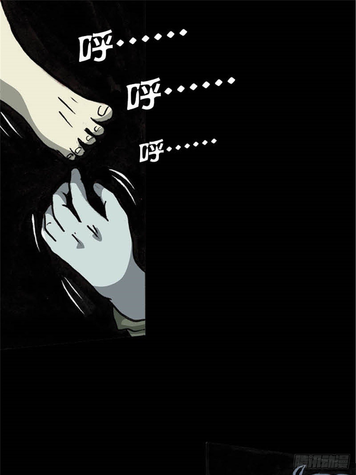 马来chapter 2-2