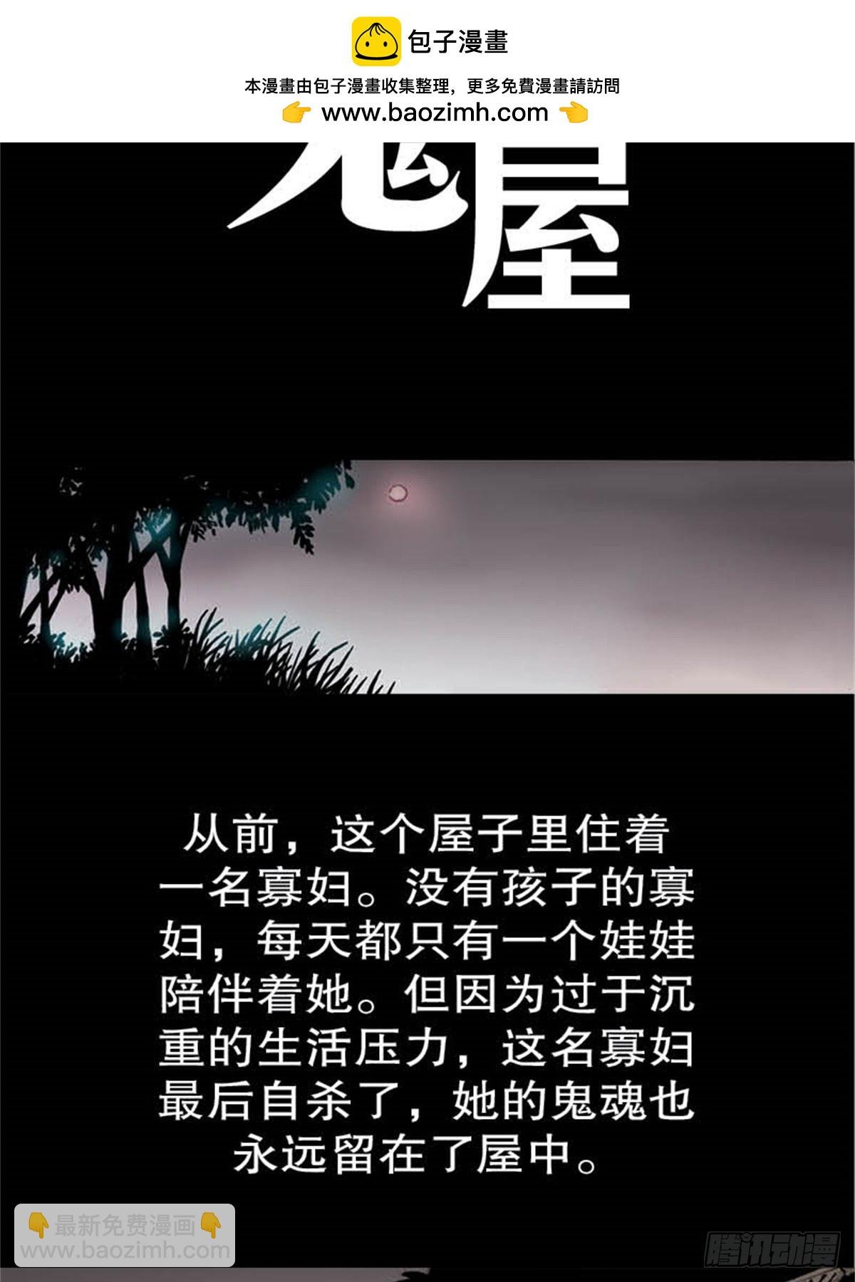 马来chapter 2