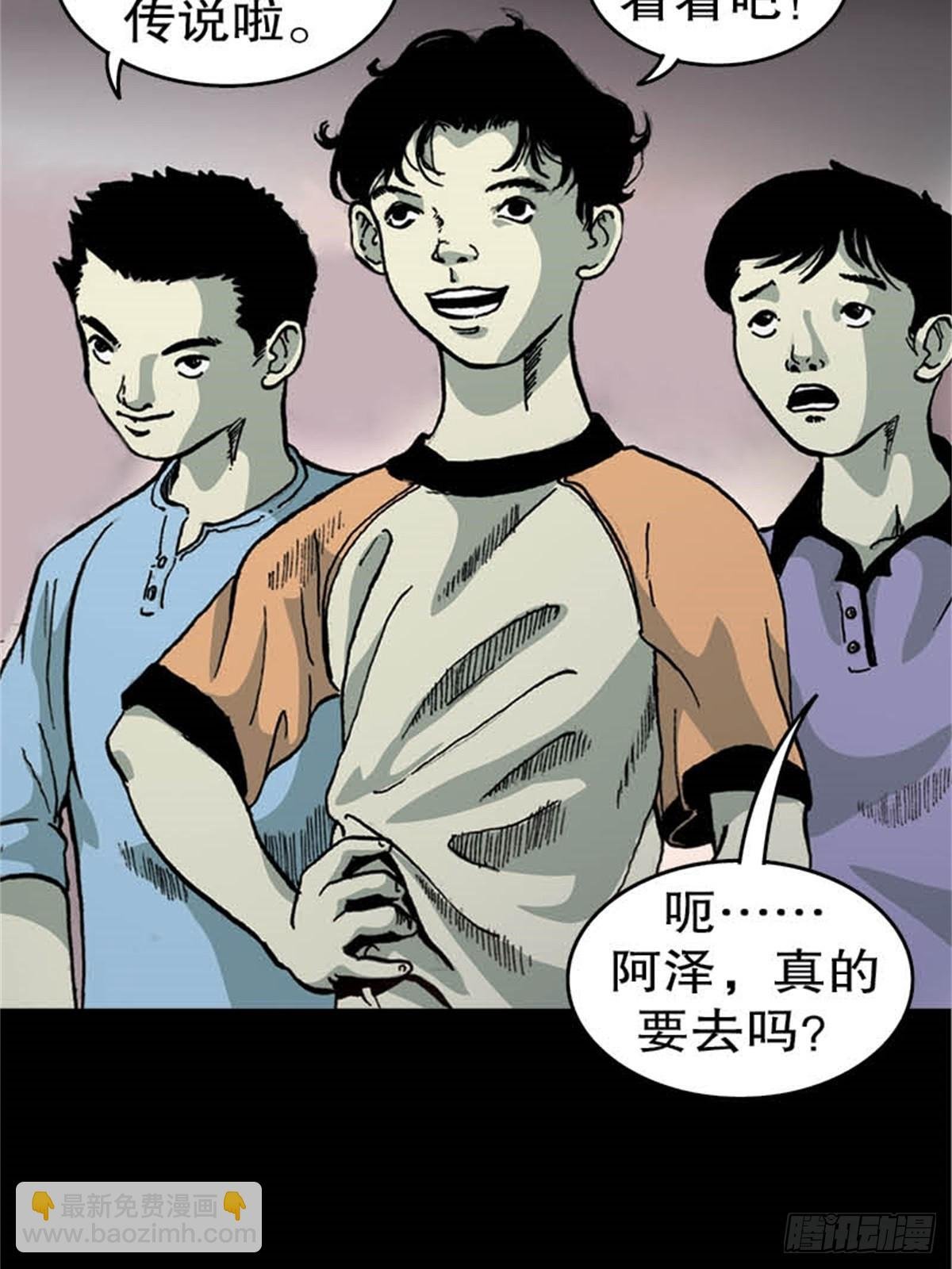 马来chapter 2