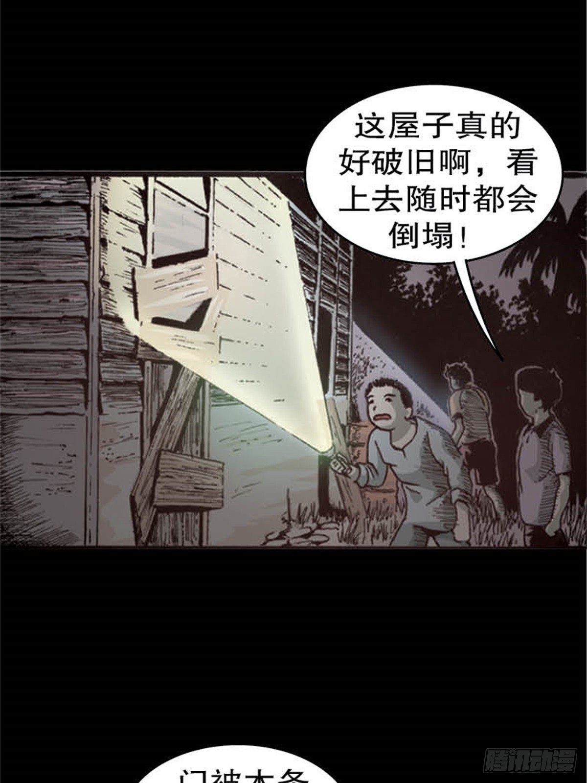 马来chapter 2