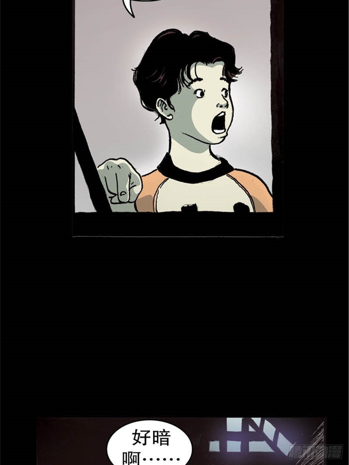 马来chapter 2