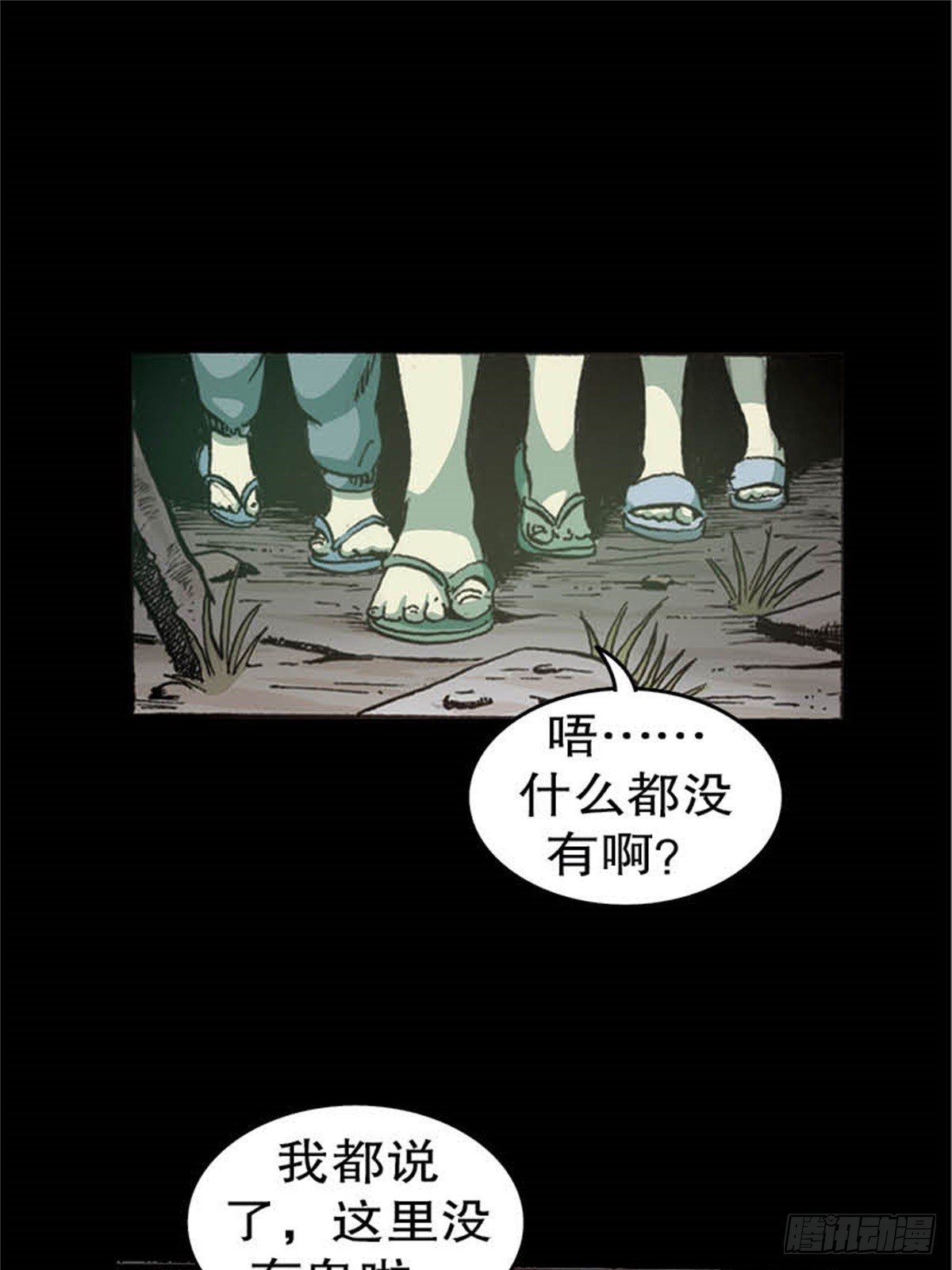 马来chapter 2
