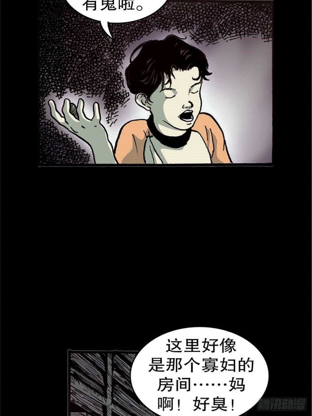 马来chapter 2