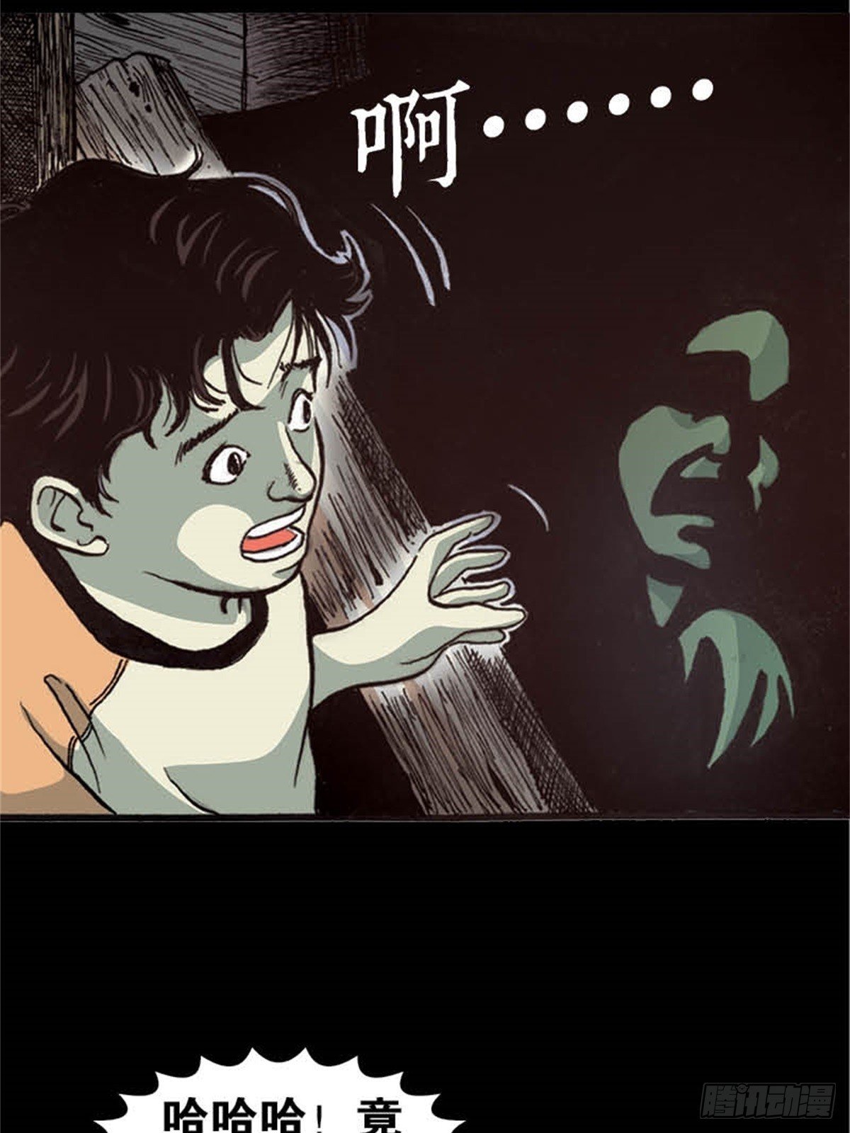 马来chapter 2