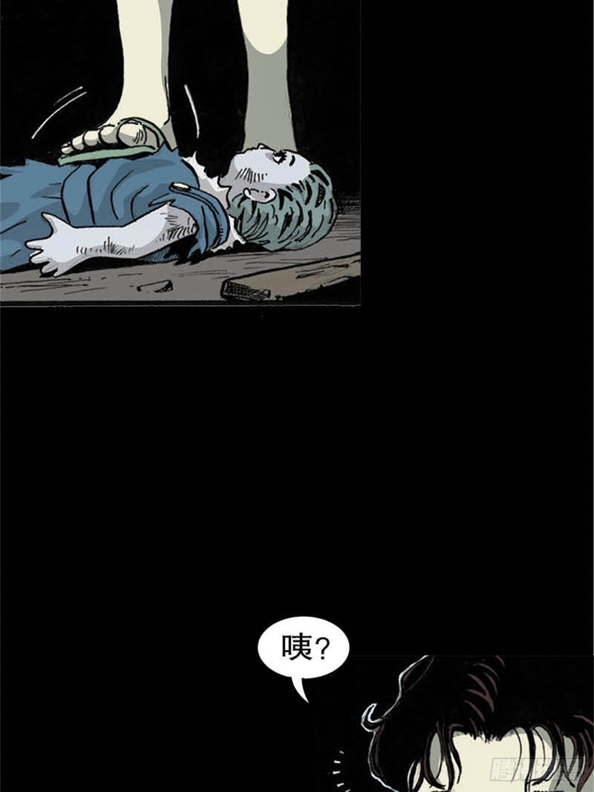 马来chapter 2