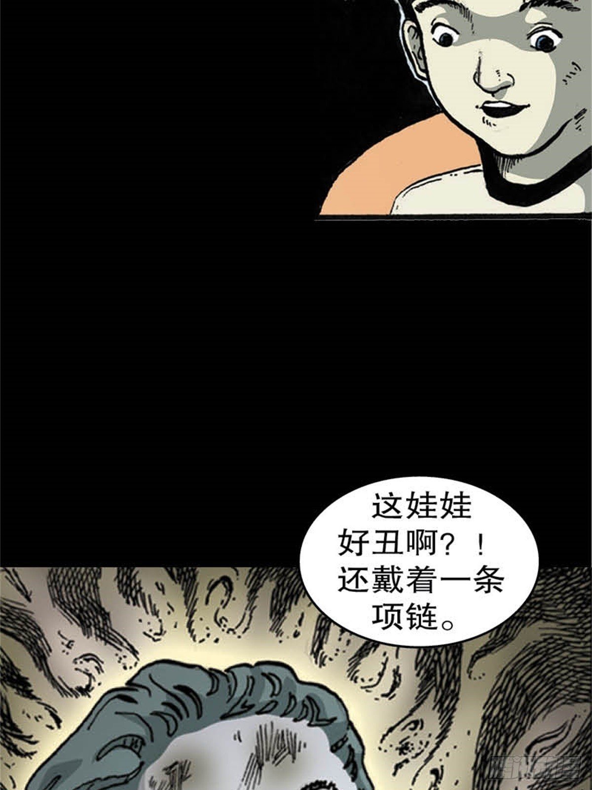 马来chapter 2
