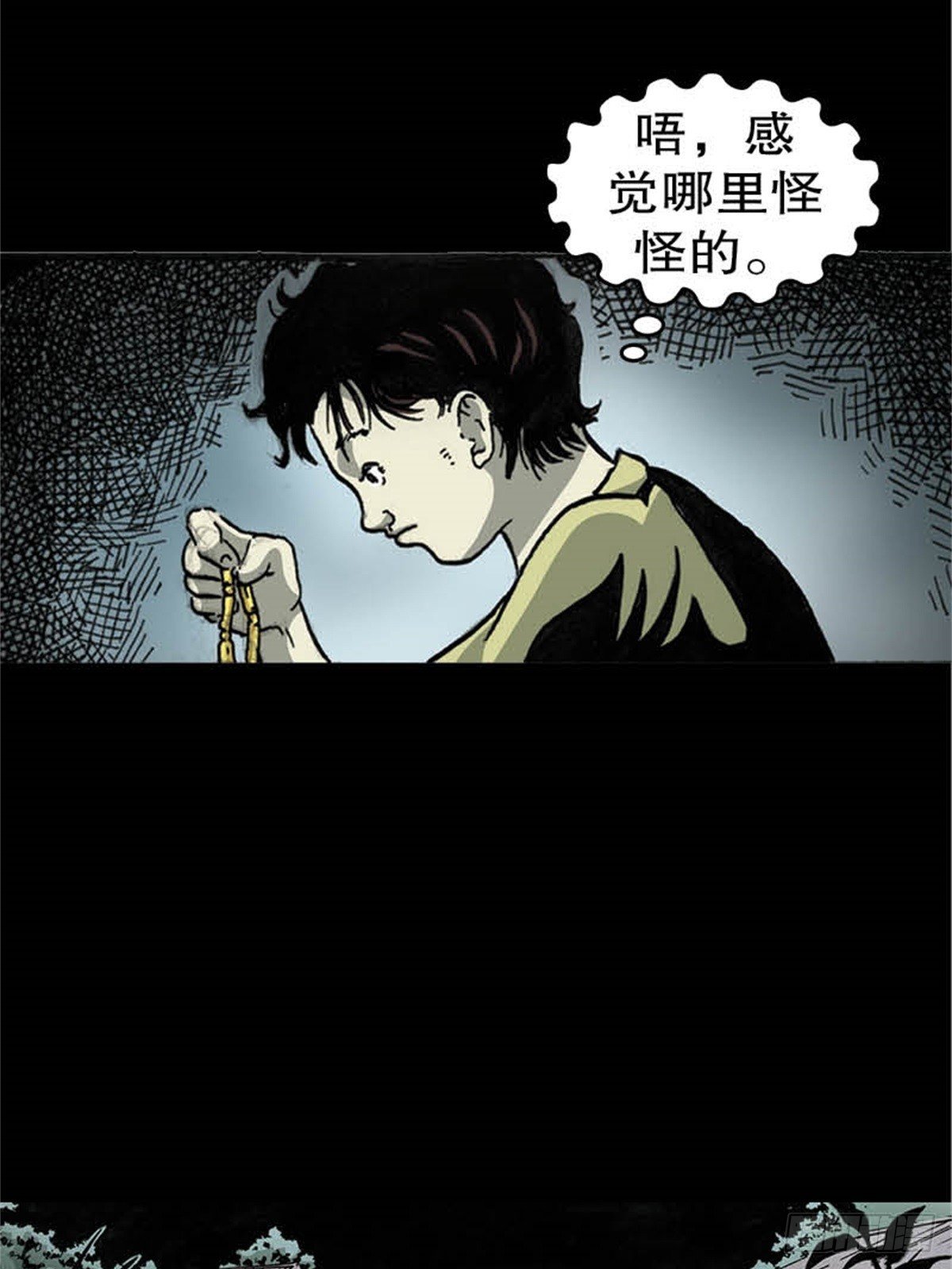 马来chapter 2