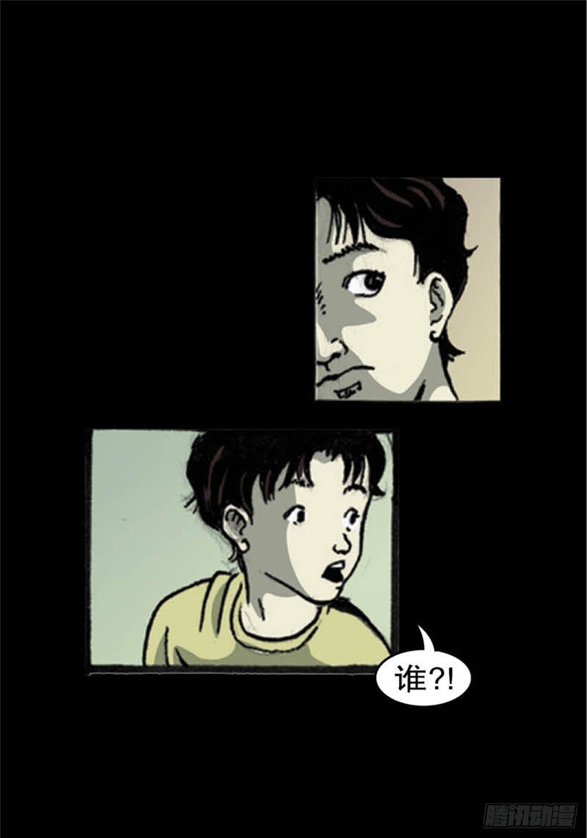 马来chapter 2