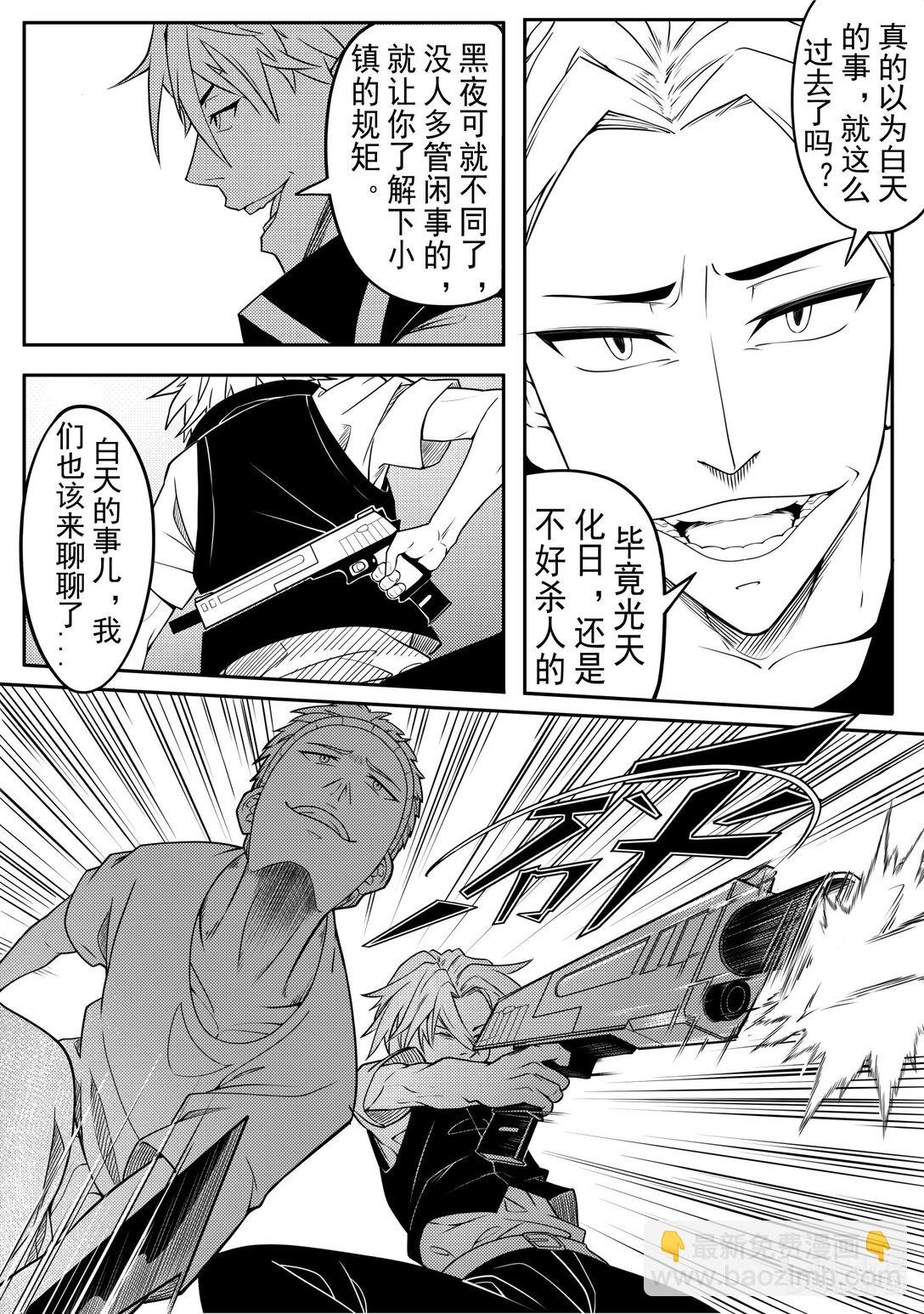 路途插曲 女子路径小镇，无意救少年杀来袭地痞。