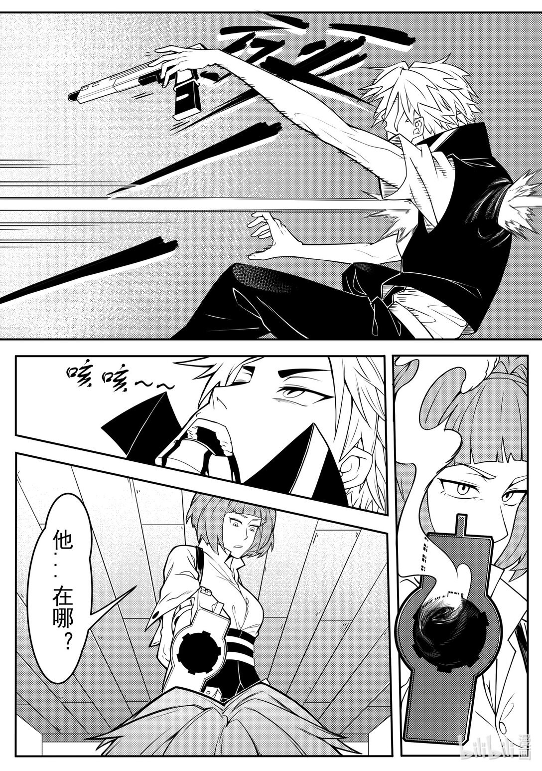 路途插曲 女子路径小镇，无意救少年杀来袭地痞。