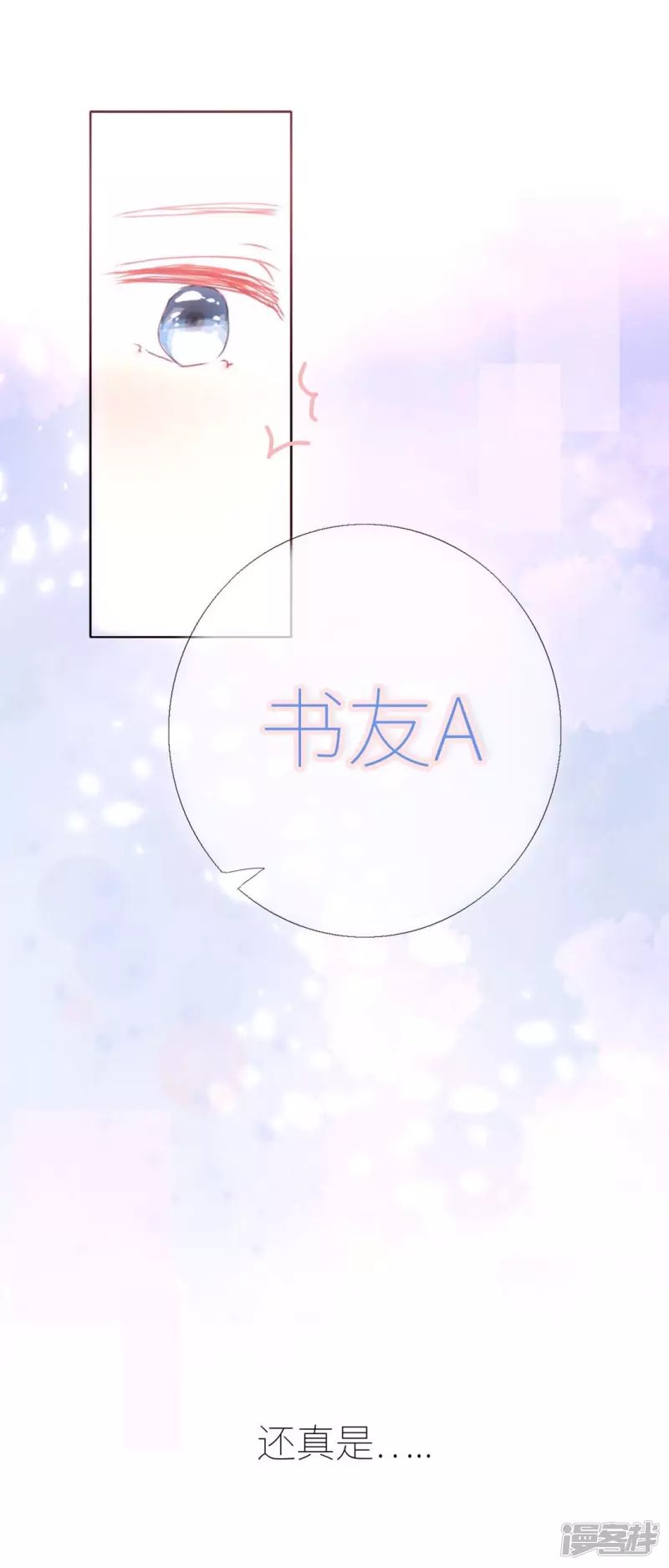 序章·，邂逅