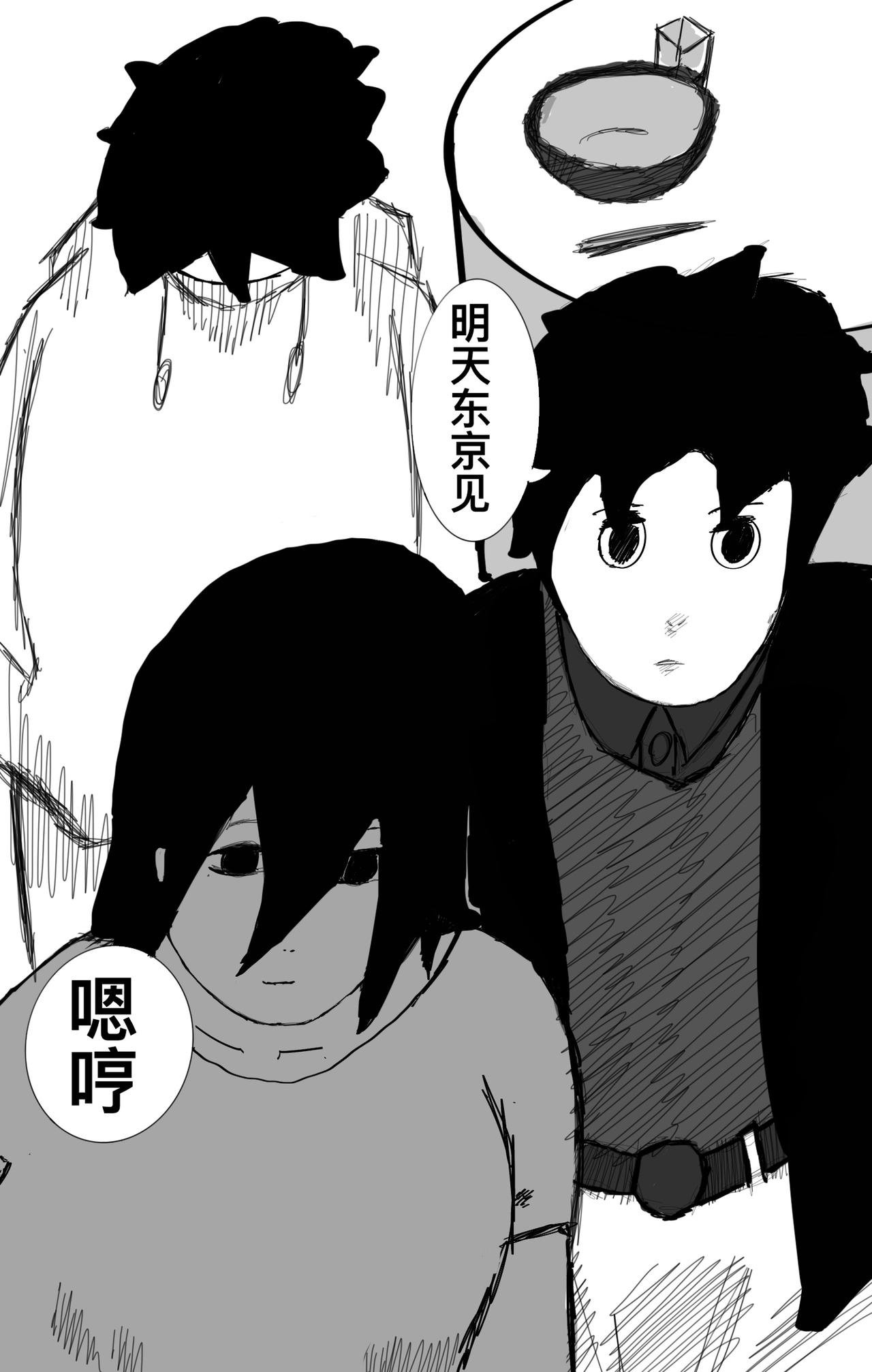 敌人