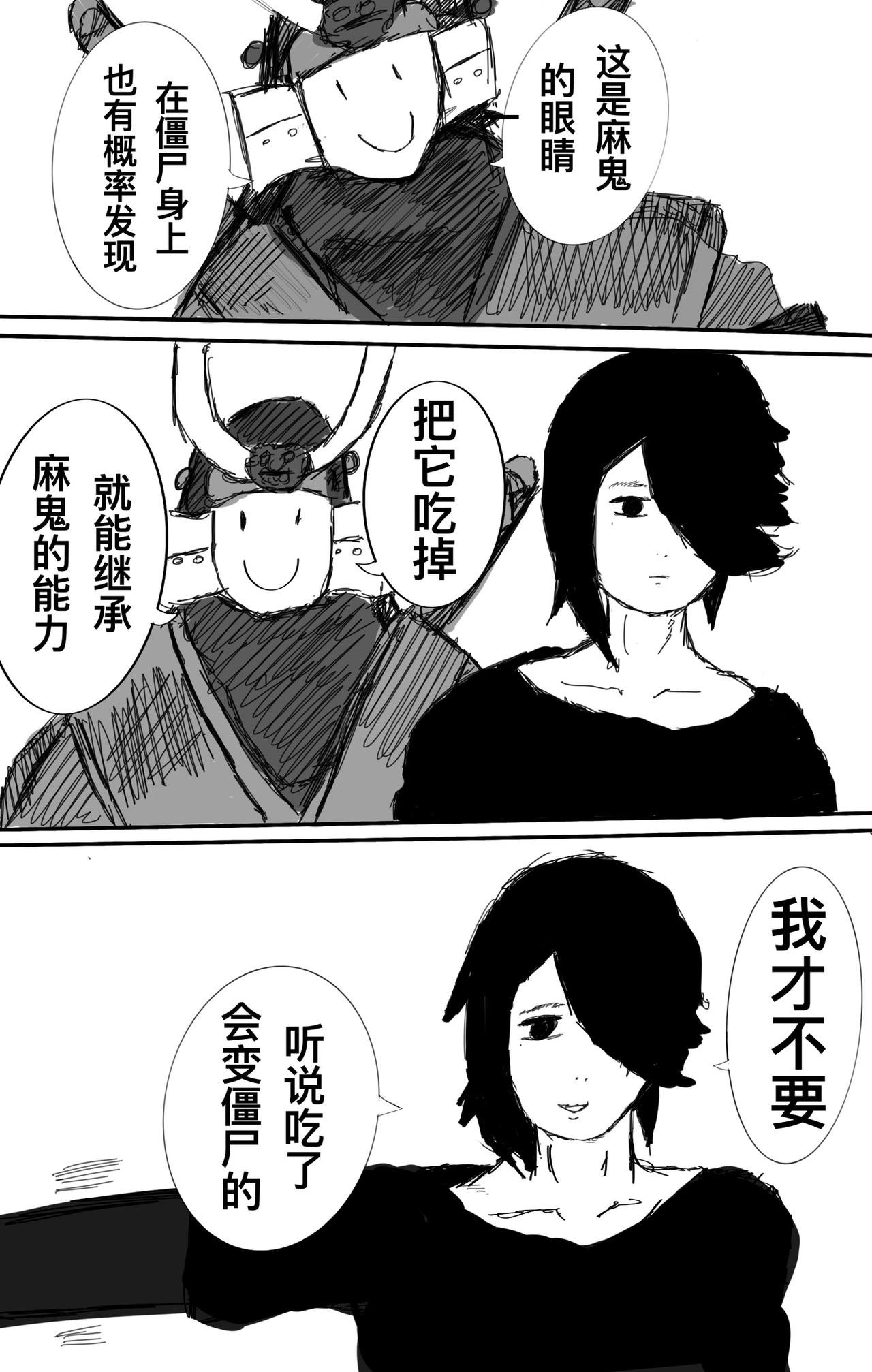 佳佳的回忆