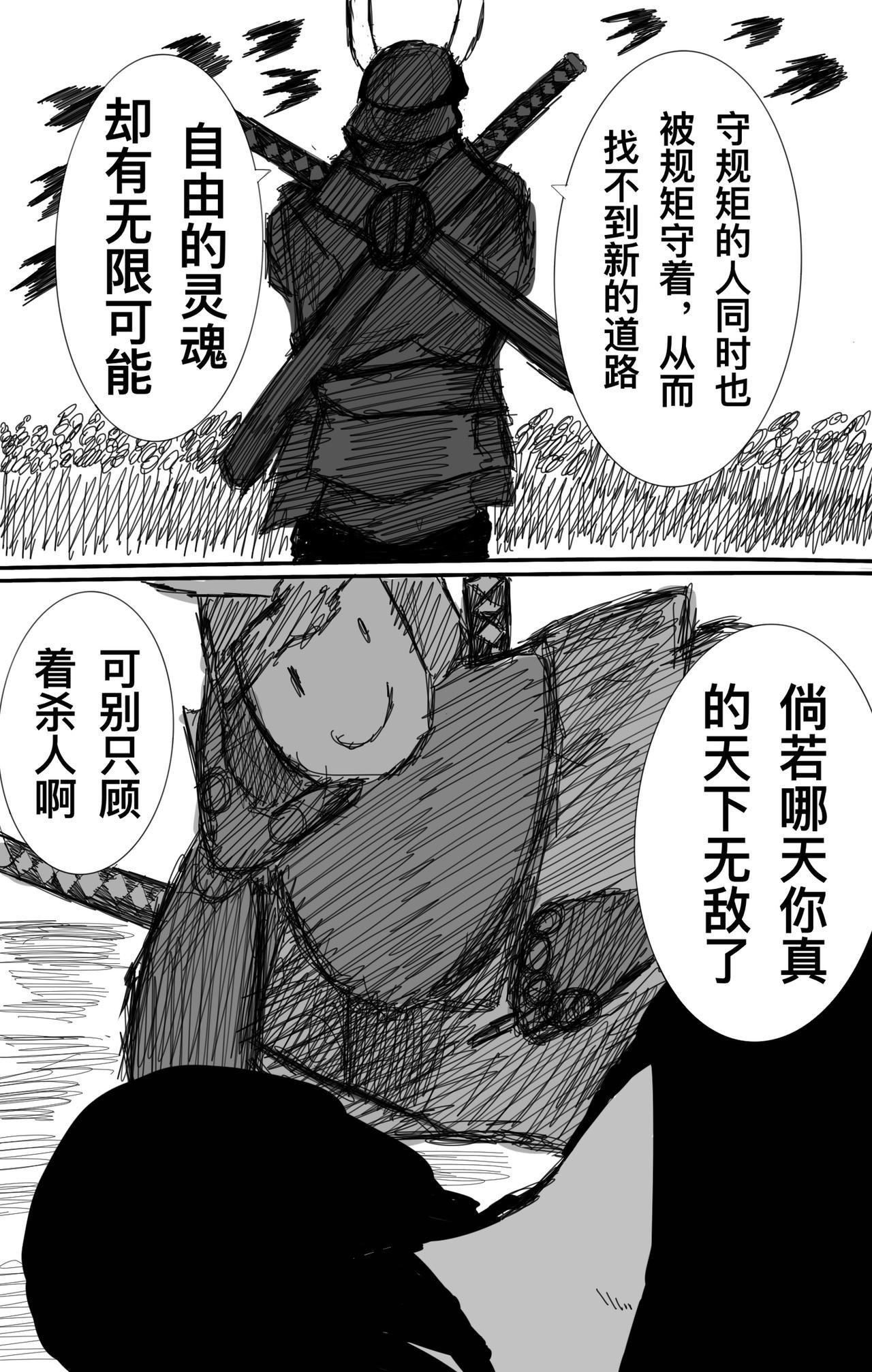 佳佳的回忆