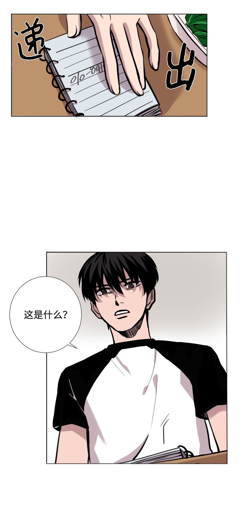 02 相亲对象