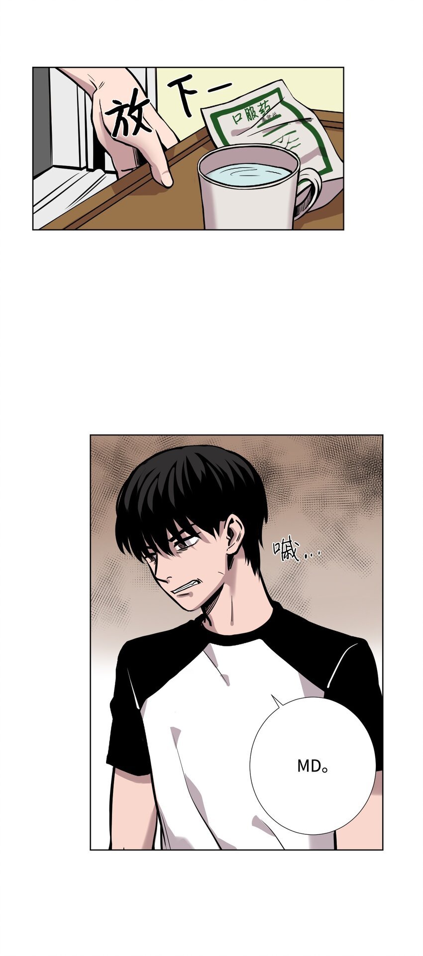 01 如果当初