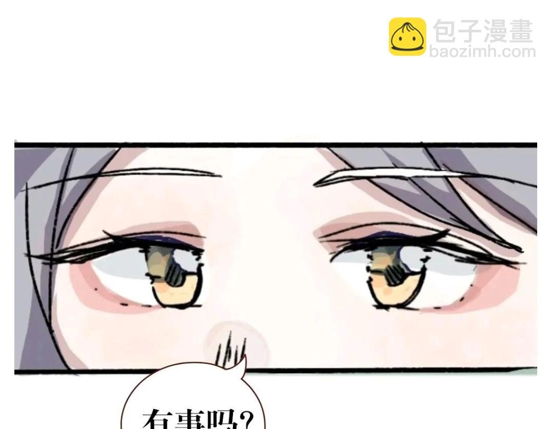 奇怪的新同学