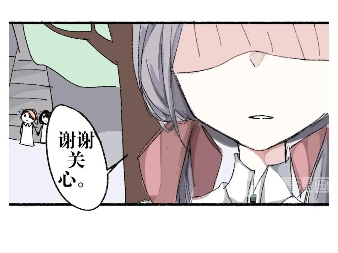 奇怪的新同学