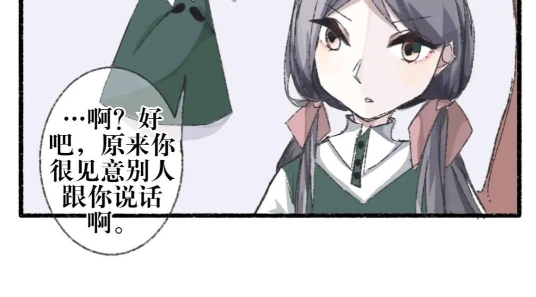 奇怪的新同学
