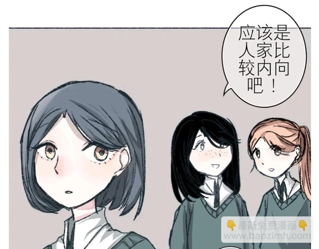 奇怪的新同学