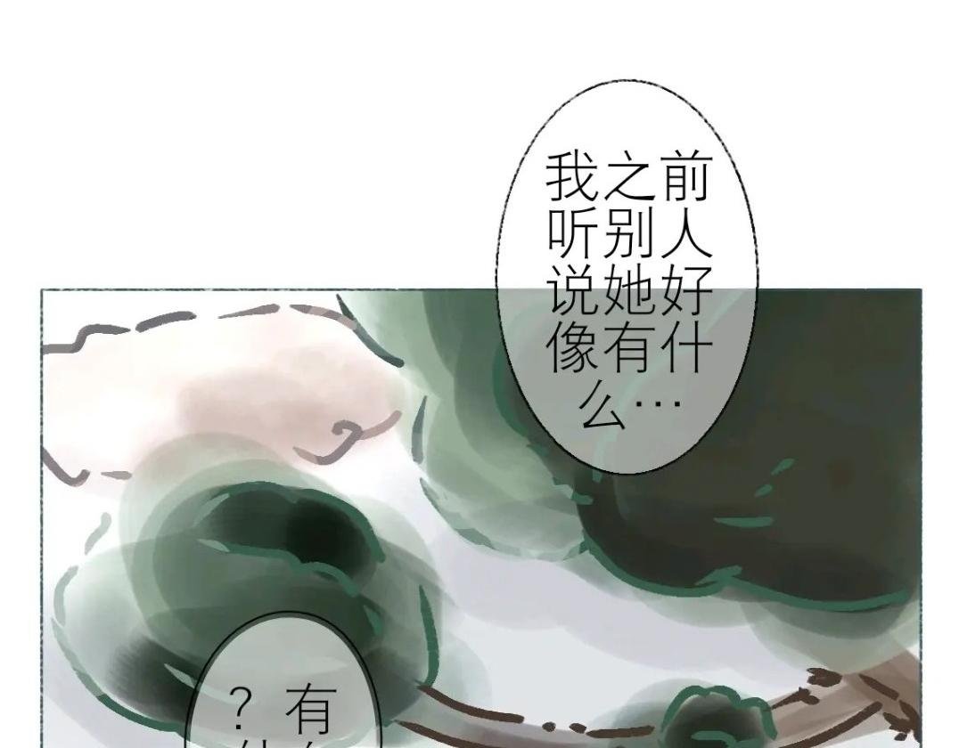 奇怪的新同学
