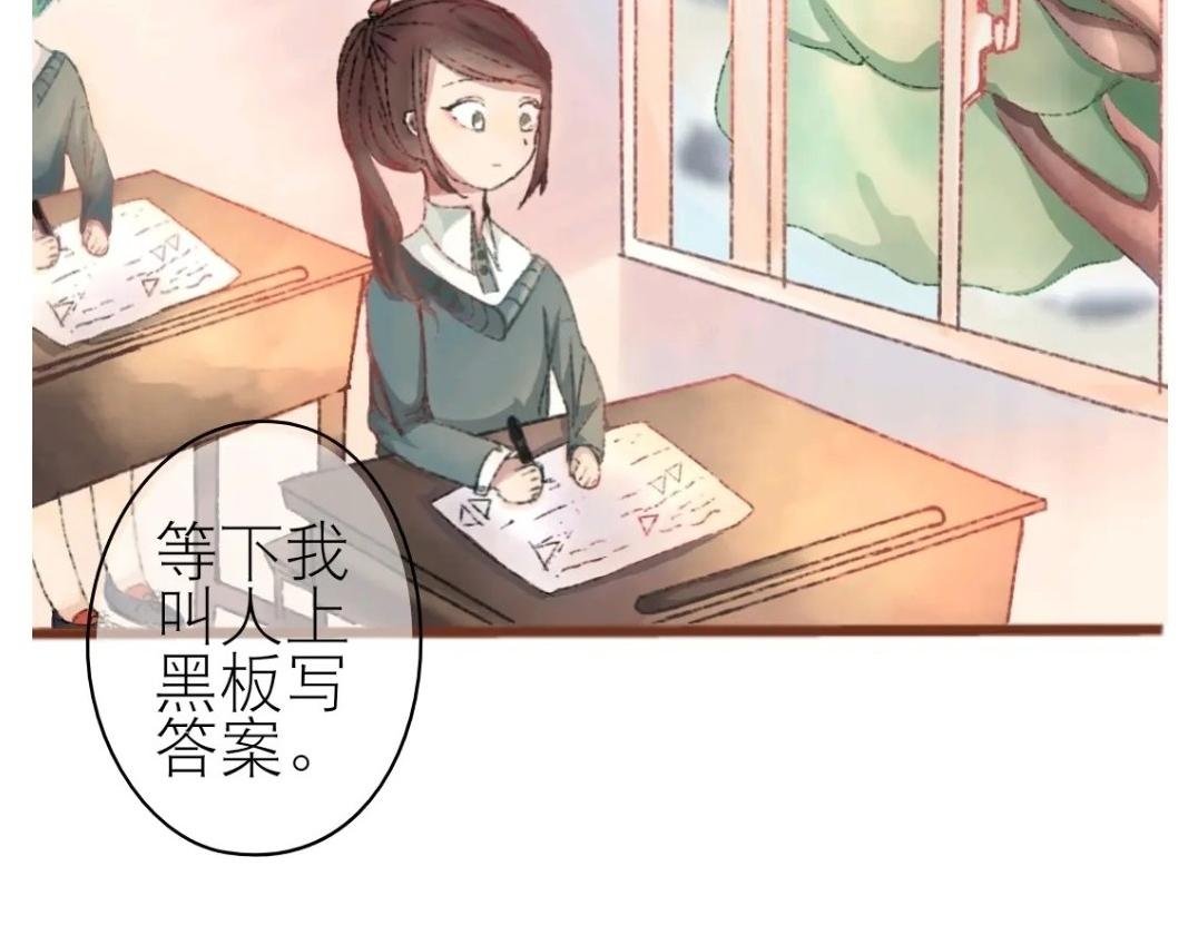 奇怪的新同学