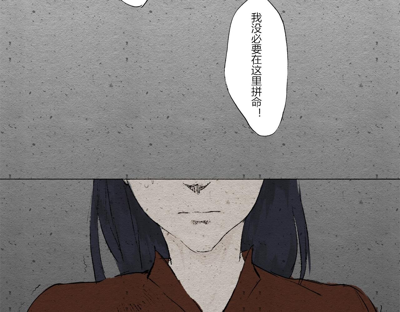 曳尾泥涂